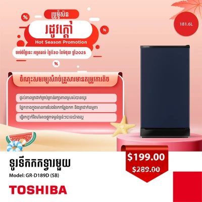 Product Thumbnail